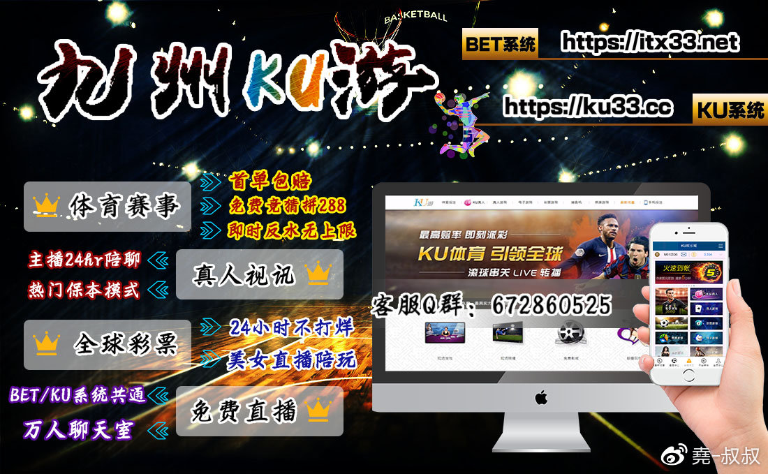九州ku游账号,九州ku游戏账号 V3.18.9 ㊙️㊙️㊙️ 九州ku游账号,九州ku游戏账号 V3.18.9 ㊙️㊙️㊙️