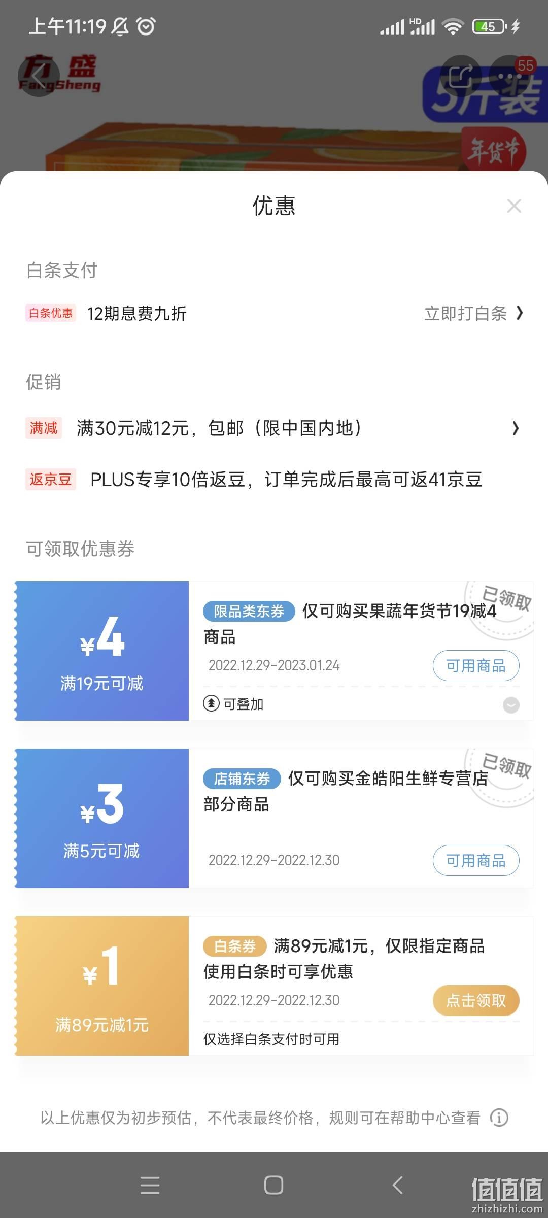 优竞正版app下载地址，优竞官方正版下载安装链接 V3.14.9 ✅✅✅