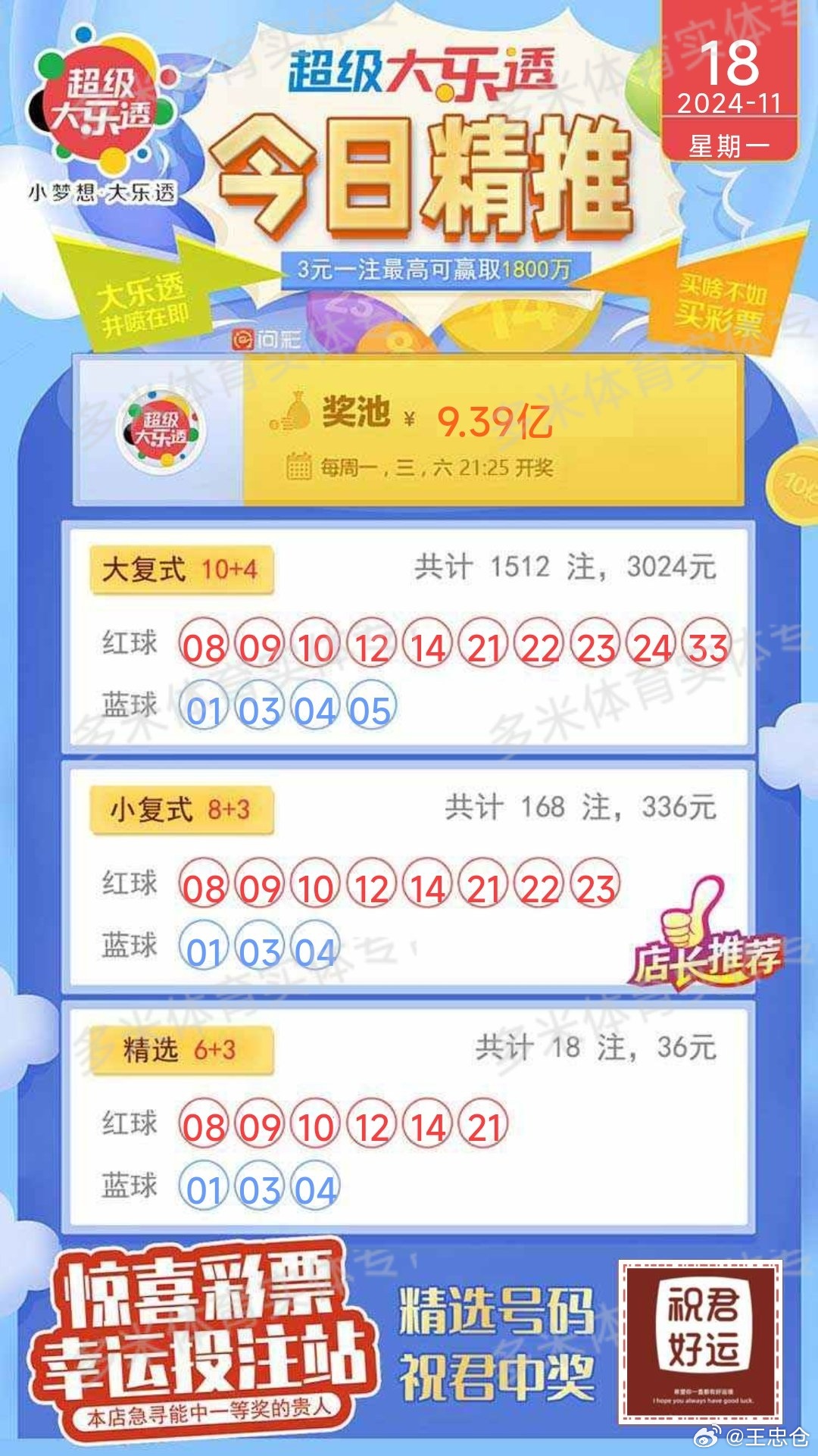 幸运快3全天免费稳赚计划,幸运快三全时段免费盈利方案 V3.58.2 ㊙️㊙️㊙️ 幸运快3全天免费稳赚计划,幸运快三全时段免费盈利方案 V3.58.2 ㊙️㊙️㊙️